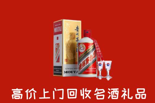 阿图什市回收茅台酒