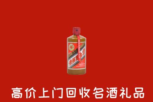 阿图什市回收陈酿茅台酒