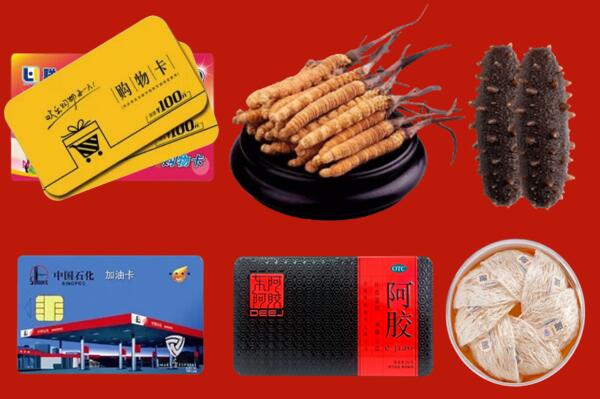 阿图什市回收礼品